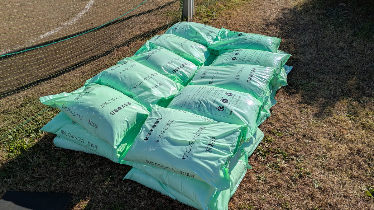 塩化カルシウム